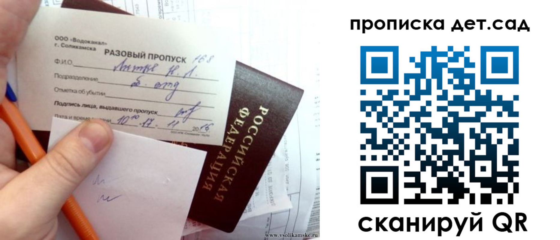 временная регистрация недорого в Кирово-Чепецке
