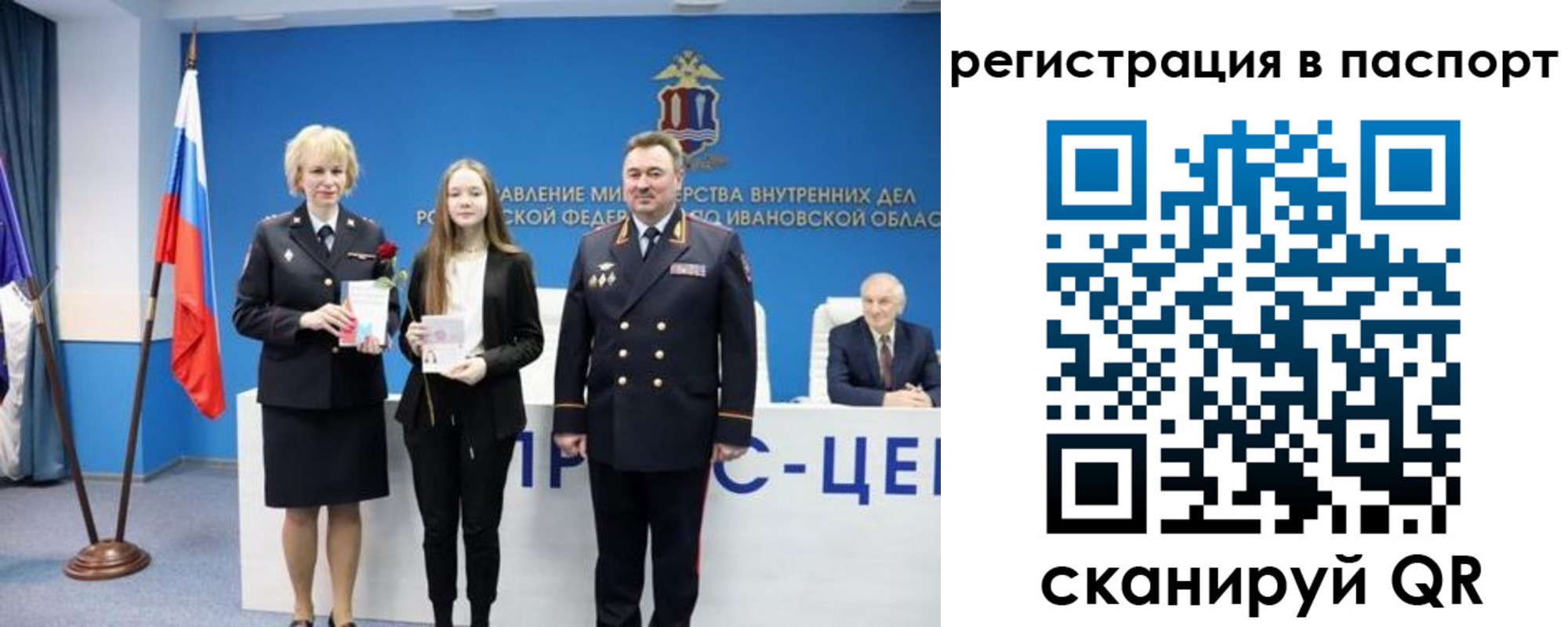 временная регистрация адрес в Кирово-Чепецке