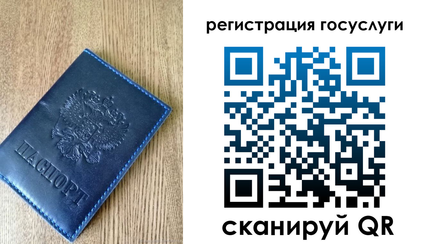 прописка в Кирово-Чепецке