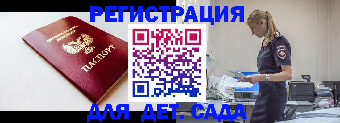 временная регистрация в Кирово-Чепецке