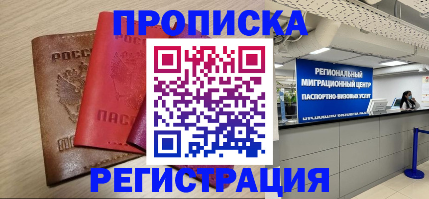 регистрация для школы в Кирово-Чепецке